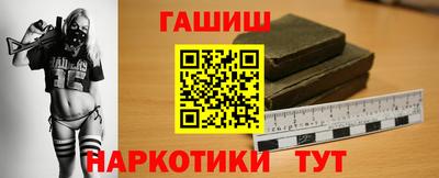 индика Заводоуковск