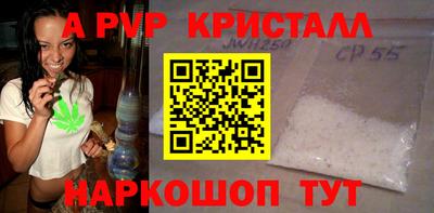 индика Заводоуковск