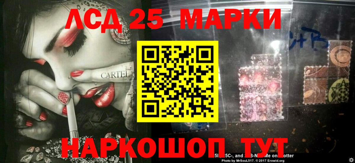 ЛСД экстази ecstasy  Лсд 25 экстази ecstasy  Вход с VPN  Можга 