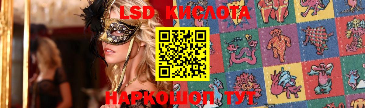 ЛСД экстази ecstasy Можга
