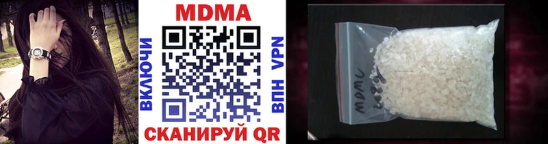 MDMA кристаллы Можга