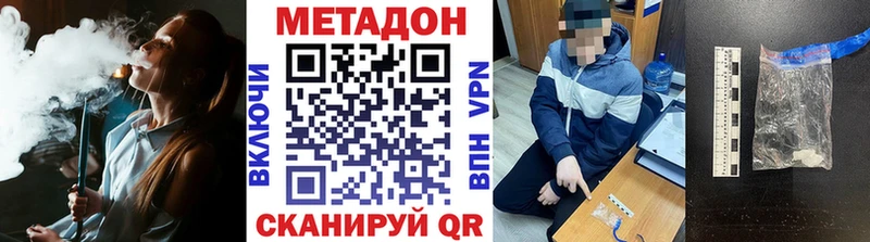 Метадон белоснежный  Можга 