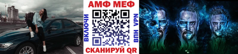 Первитин кристалл Можга