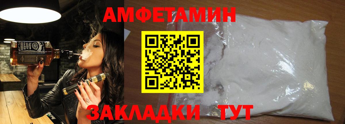 МЕТАМФЕТАМИН винт Можга