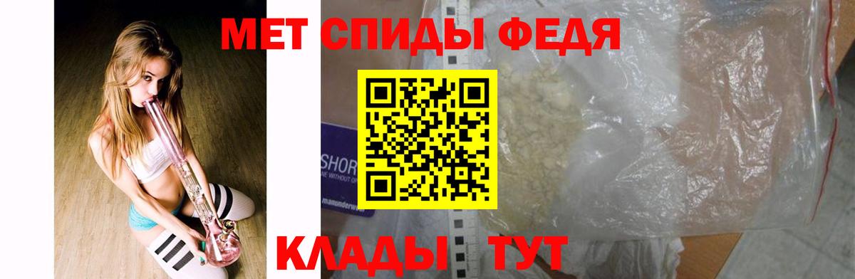 Метамфетамин  Первитин винт  Вход с VPN  Первитин винт  Можга 