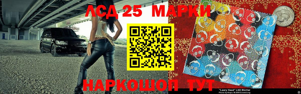 Наркотические марки 1,8мг Можга