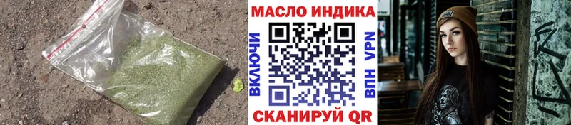 Дистиллят ТГК вейп с тгк закладка Можга