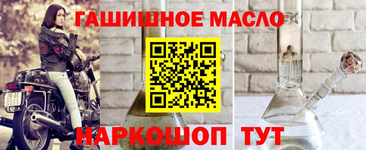 Дистиллят ТГК вейп с тгк  Вход с VPN  Дистиллят ТГК концентрат  Можга 