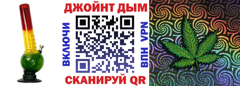 купить   Можга  Канабис конопля 