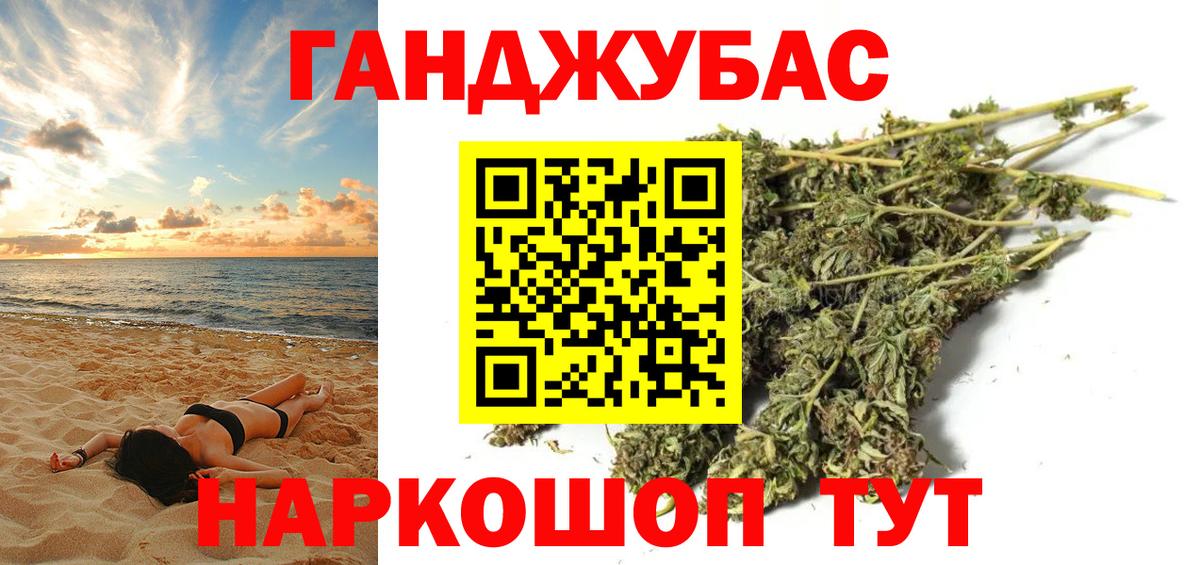 МАРИХУАНА White Widow Можга